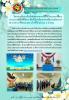 โครงการเฉลิมพระเกียรติสมเด็จพระนางเจ้าสิริกิติ์ พระบรมราชินี